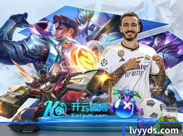 赛前情报